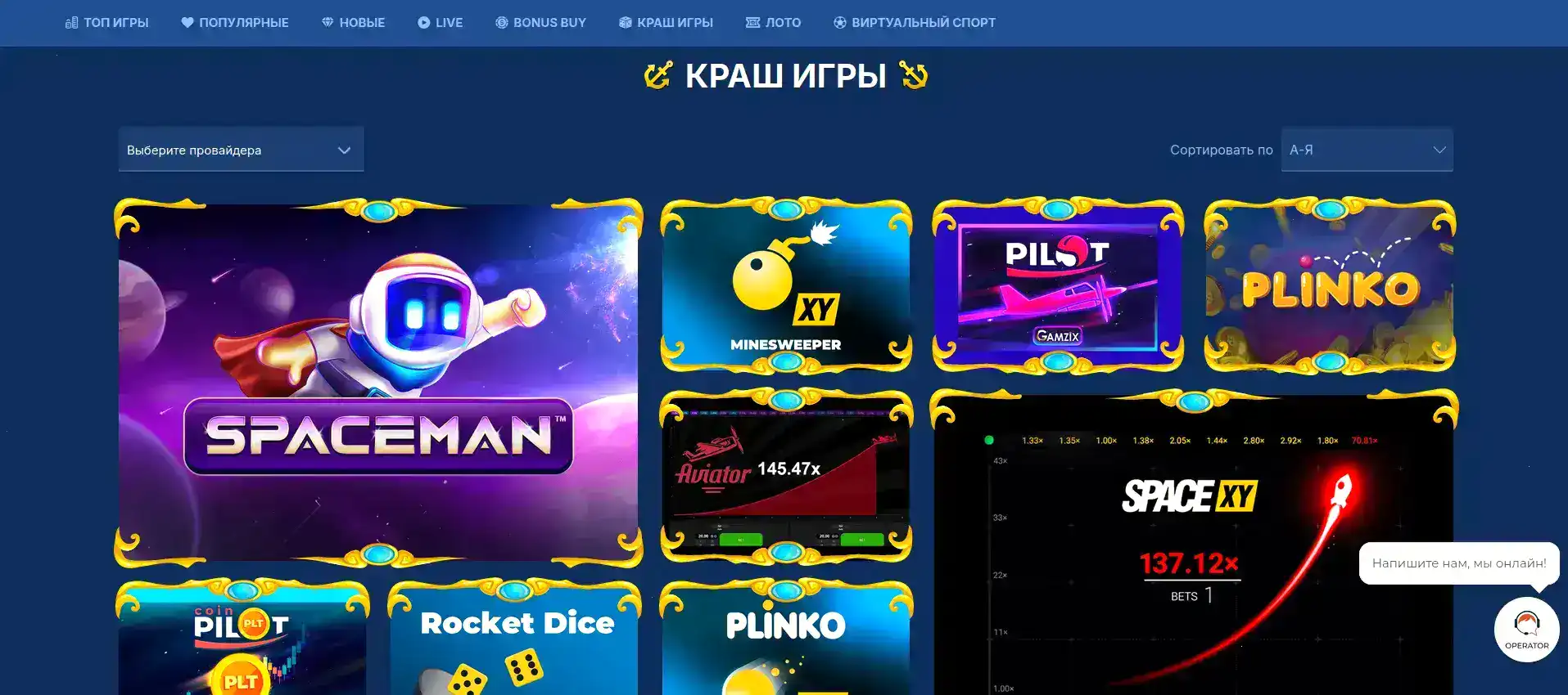 888старз зеркало и слоты